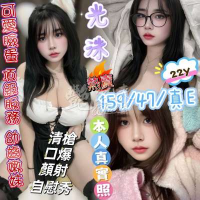 光洙