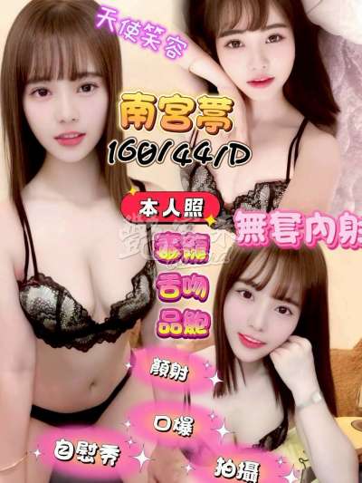 南宮葶