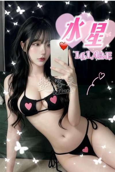 水星