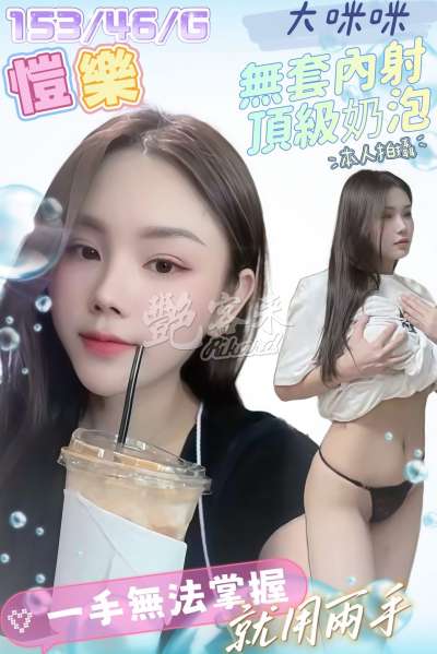 愷樂