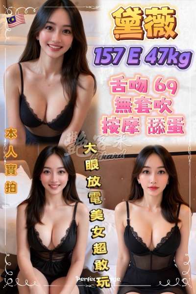 黛薇