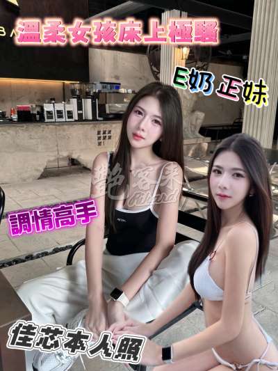 佳芯