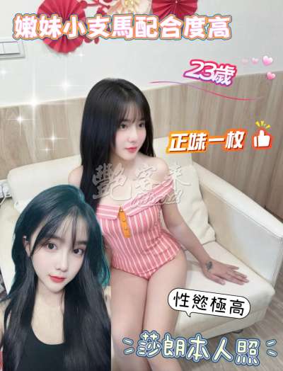 莎朗