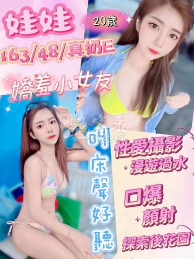 娃娃