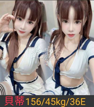 貝蒂