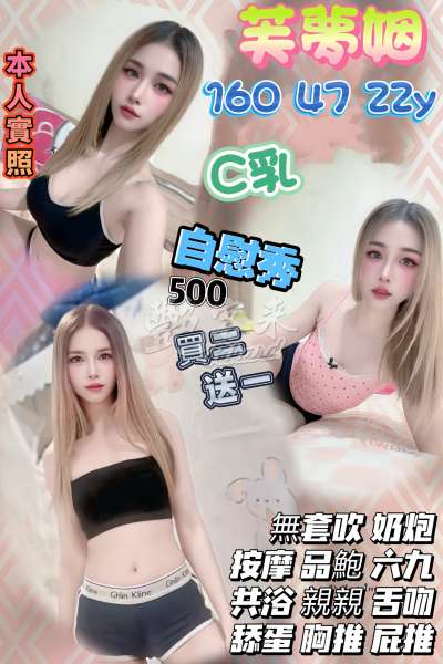 芙夢姻