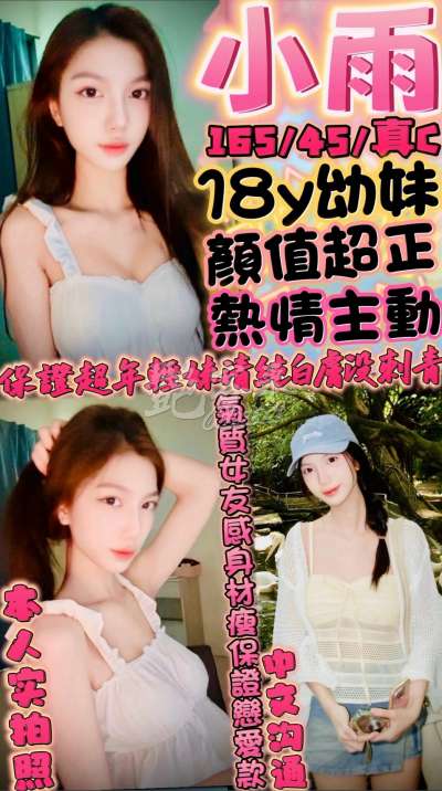 小雨