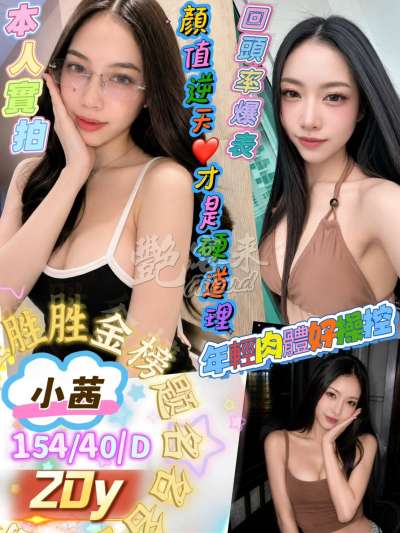 小茜