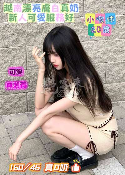 小啾咪