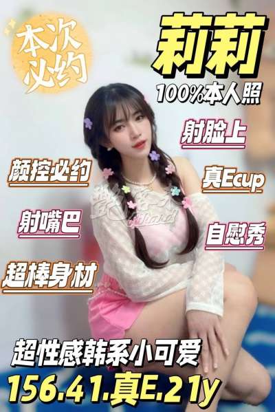 莉莉