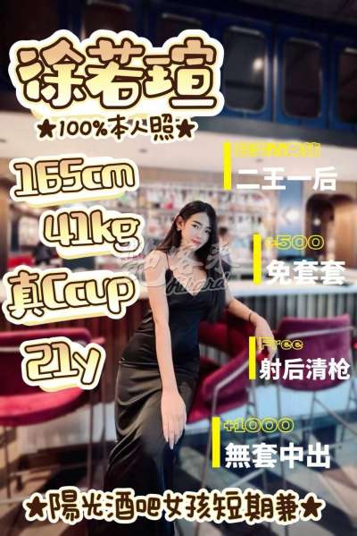 徐若瑄