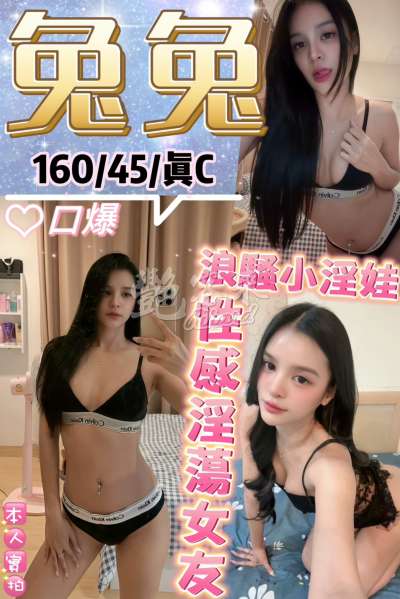 兔兔