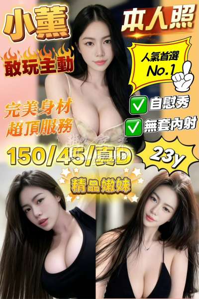 小薰