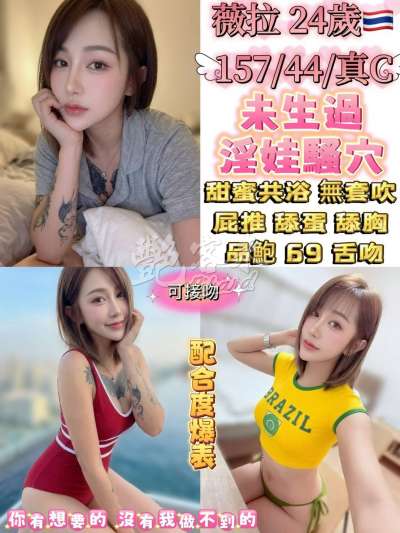 薇拉