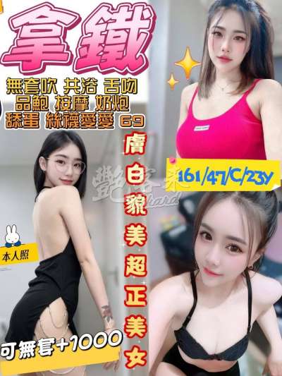 拿鐵