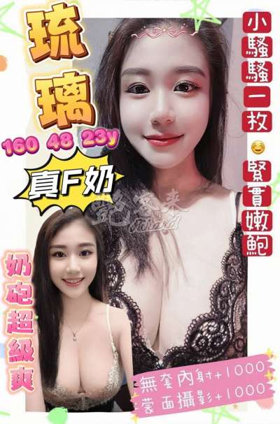 琉璃
