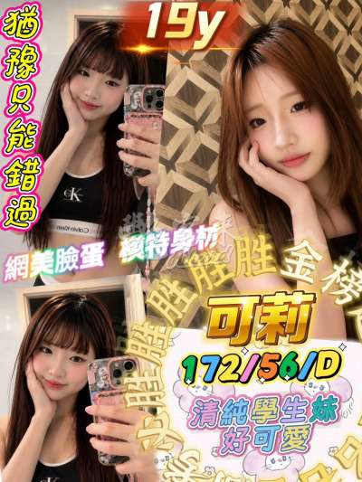 可莉