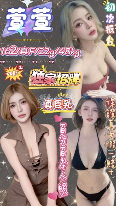 萱萱