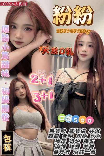 紛紛