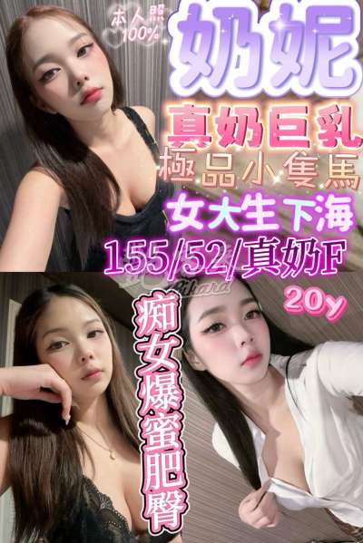 奶妮