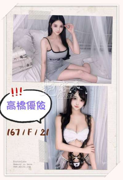 高橋優依