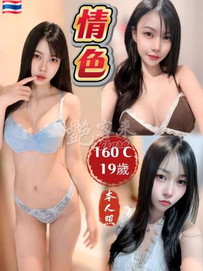 情色