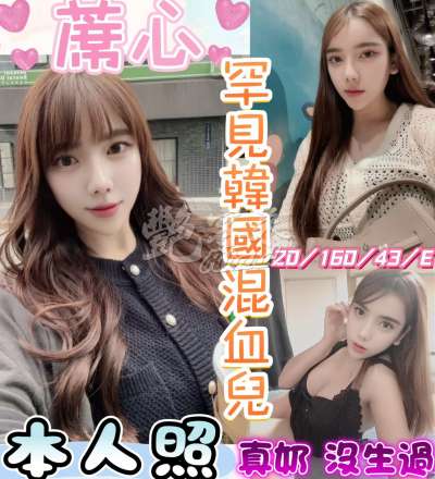蓆心