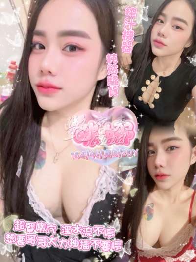 咪娜