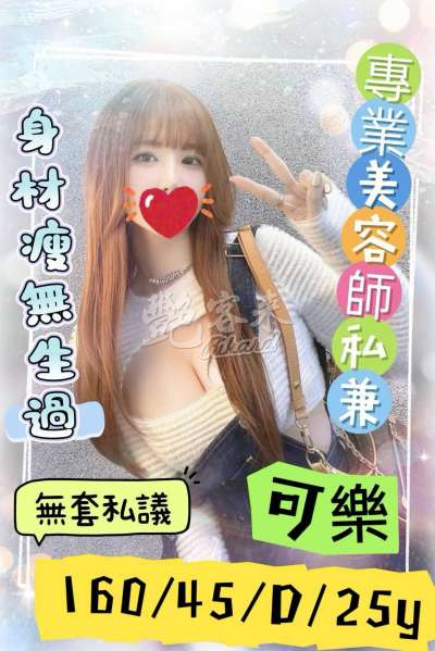 可樂