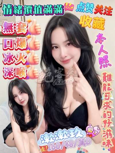 漱漱玖