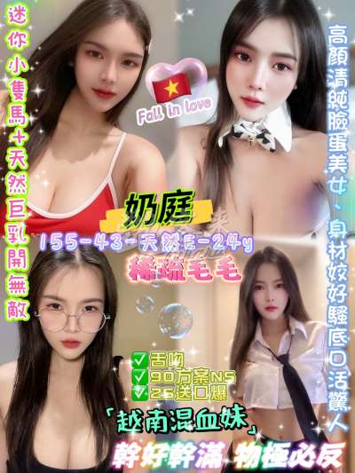 奶庭