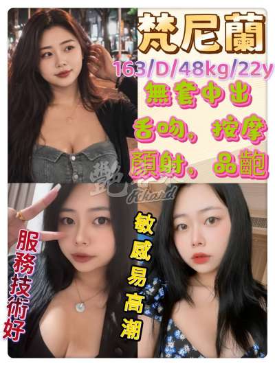 梵尼蘭