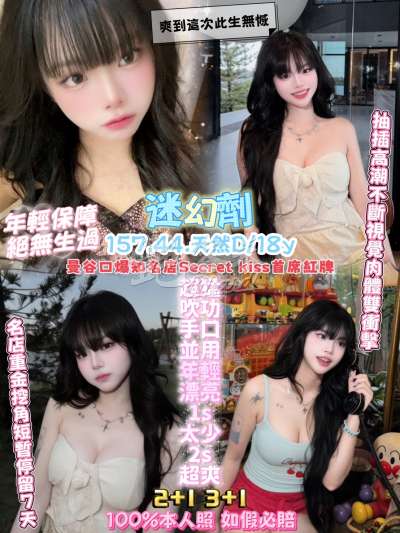 迷幻劑