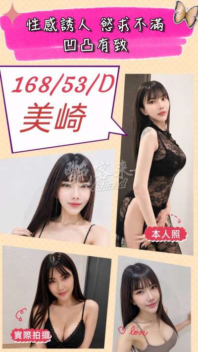 錢派派