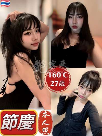節慶