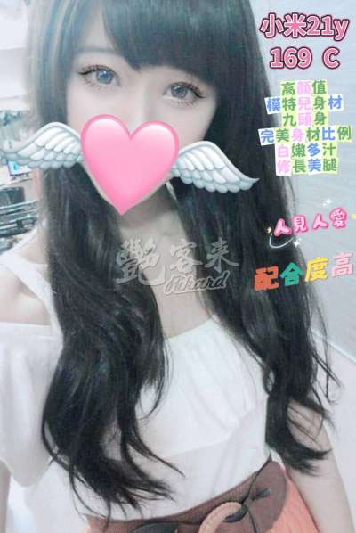 小米