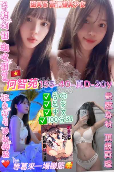 何智苑