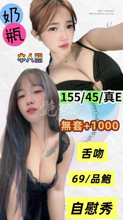 奶瓶