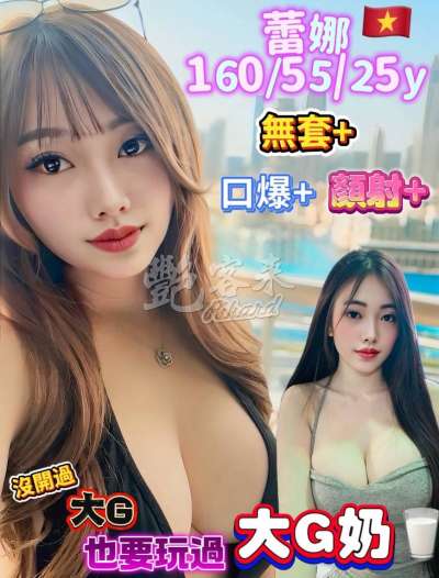 蕾娜