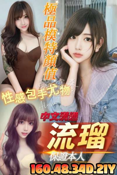 流瑠
