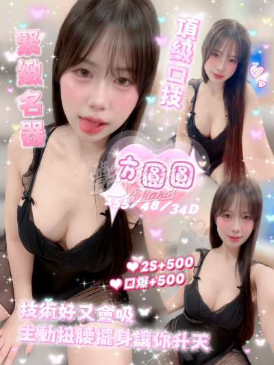 方圓圓