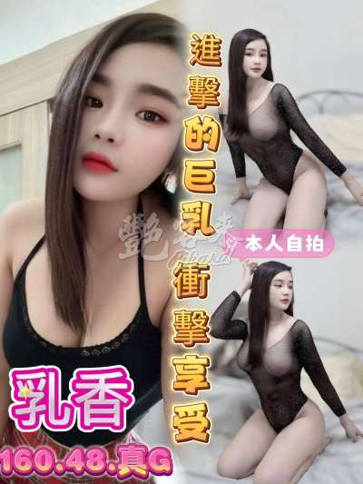 乳香