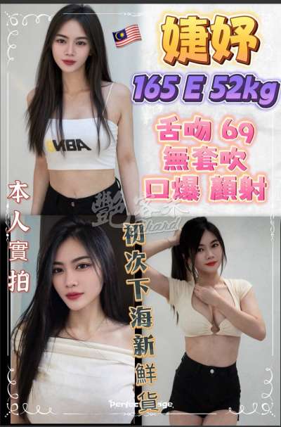 婕妤