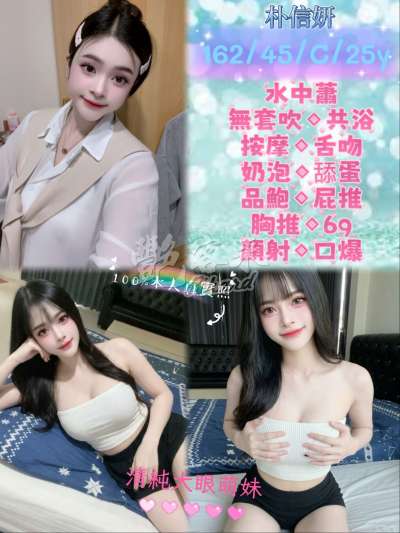 朴信妍