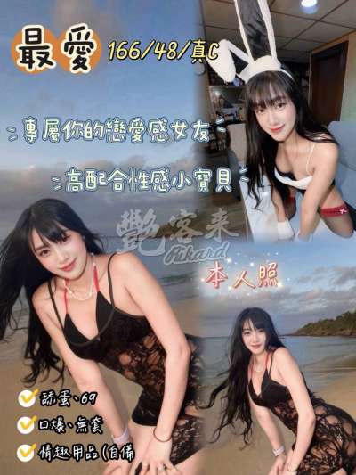 最愛