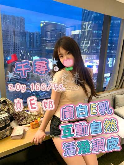 千尋