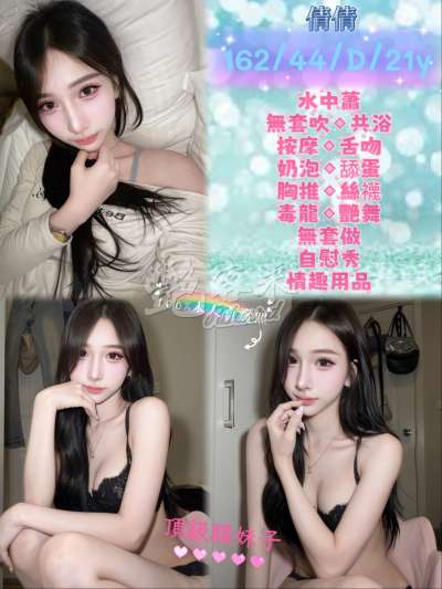 倩倩