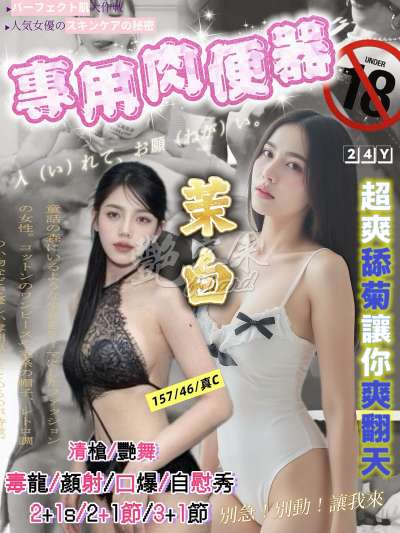 茉白