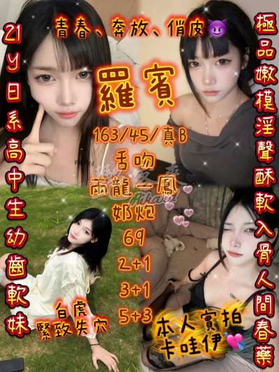 羅賓