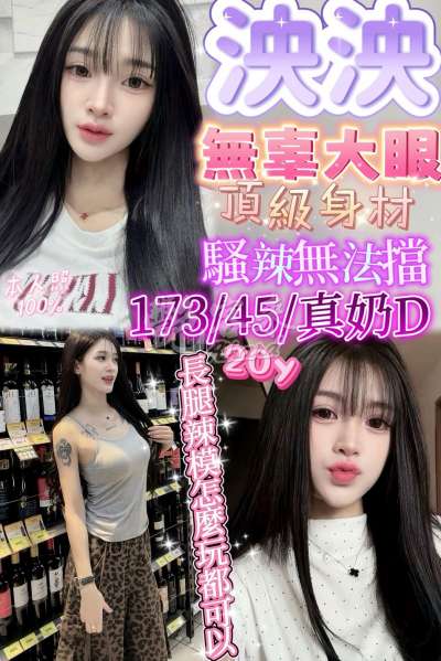 泱泱